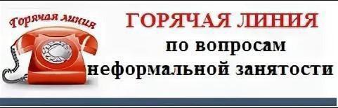 Уважаемые жители Аткарского района!.