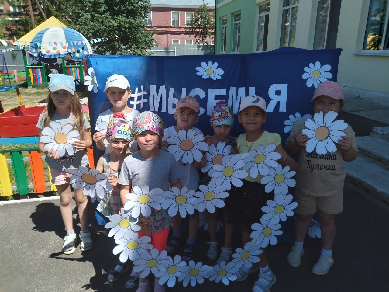 В детском саду &quot;Улыбка&quot; прошло мероприятие ко Дню семьи, любви и верности.