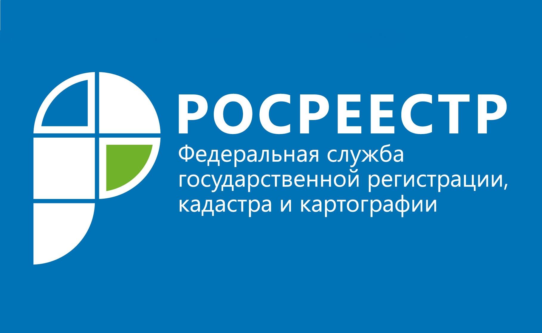 Порядок действий выявленного правообладателя ранее учтённого объекта недвижимости при регистрации своих прав.