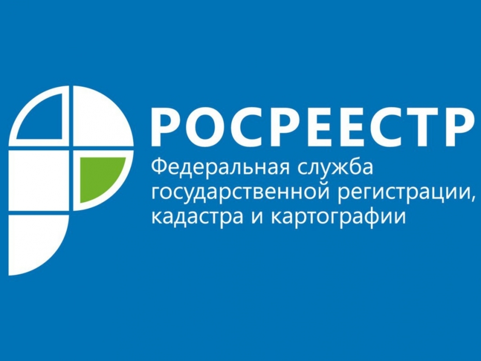 Важные здания Великой Отечественной войны.  Саратовская «Школа героев».