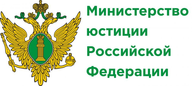 Взаимодействие Управления Минюста России по Саратовской области с органами государственной власти Саратовской области.