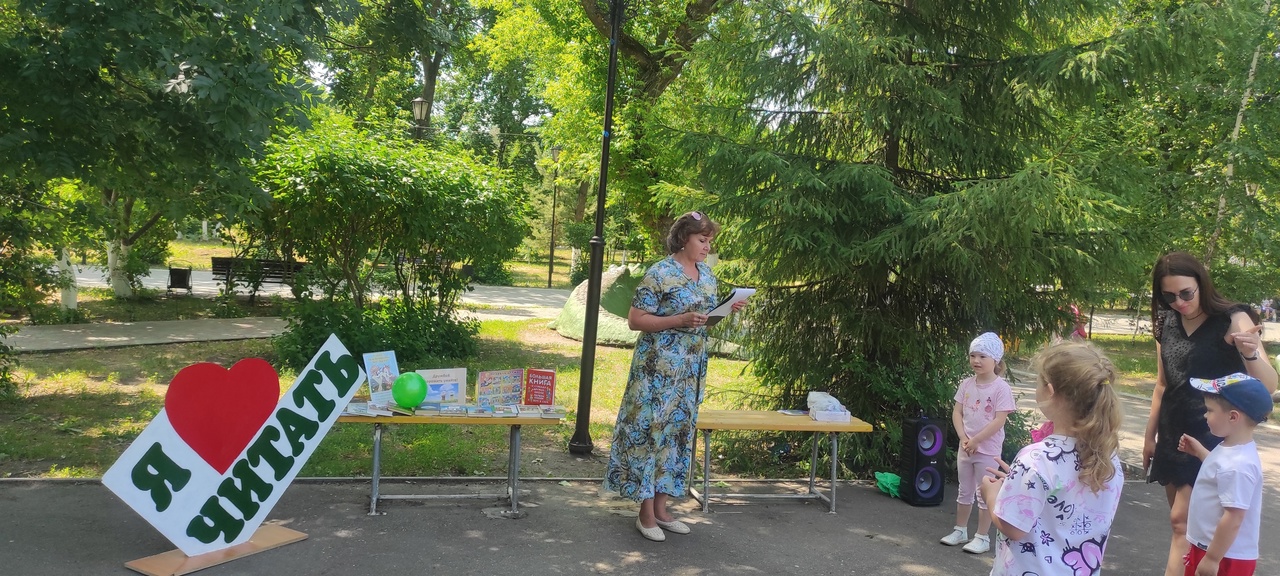 В городском парке сотрудники центральной библиотеки провели праздник День Друзей.