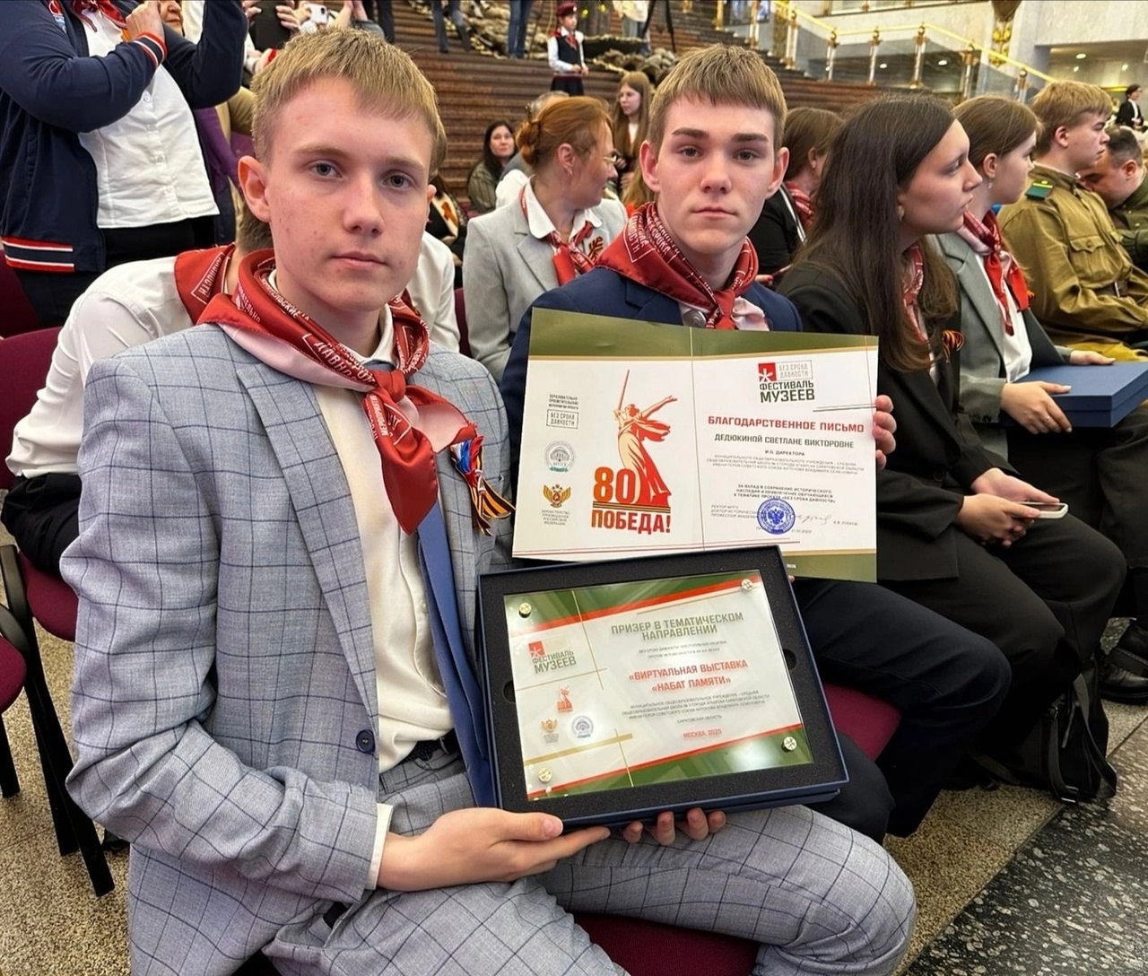 Ученица школы №3 стала победителем в международном конкурсе сочинений &quot;Без срока давности&quot;.