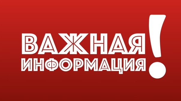 Напоминаем Вам, что существуют сроки размещения информации на официальном сайте ГМУ.