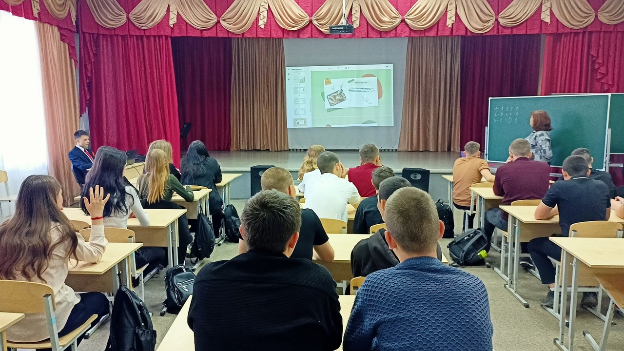 В школе №8 прошло занятие курса внеурочной деятельности &quot;Что такое успех?&quot;.