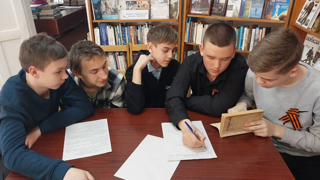 В центральной библиотеке ученики школы №3 приняли участие в мероприятии «Книги - ровесники Победы…».
