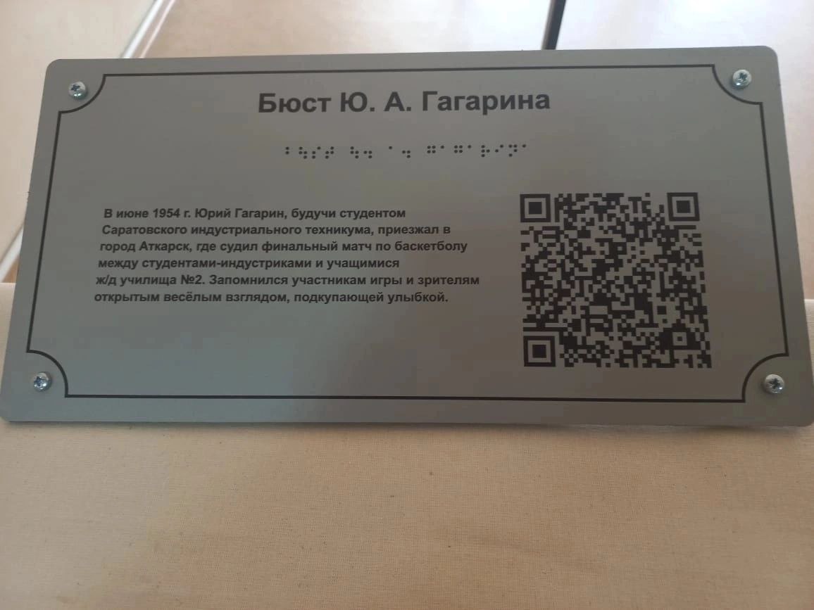 Управление культуры администрации установит таблички около объектов культурного наследия.