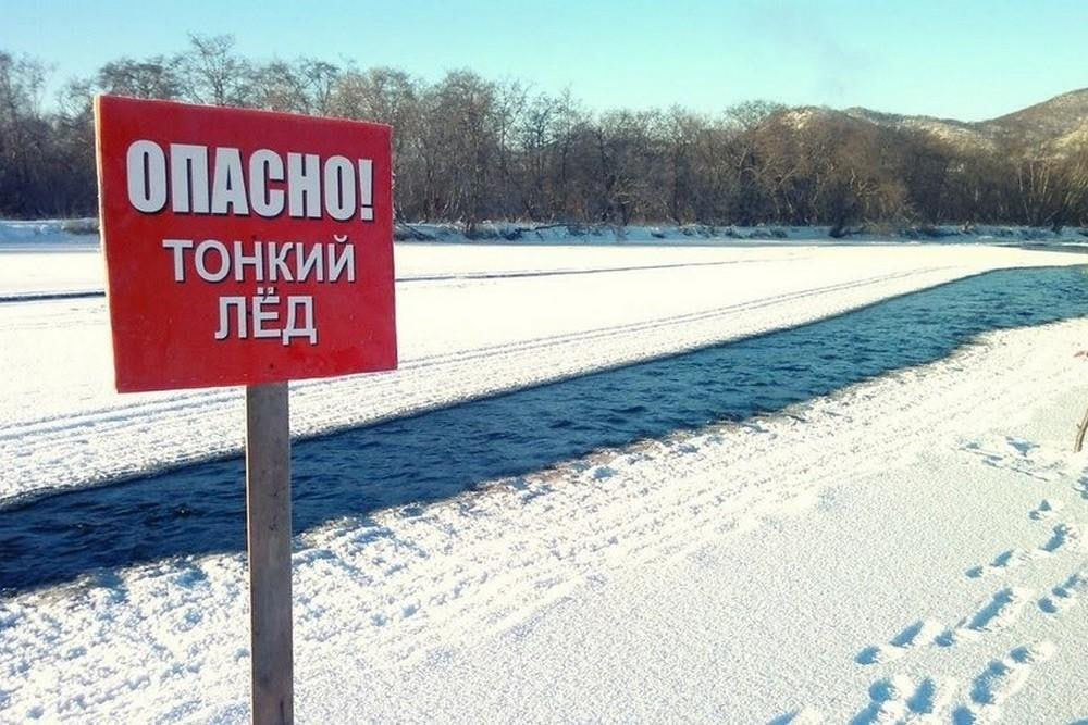 ПАМЯТКА по оказанию помощи человеку, провалившемуся в воду на льду водоема.