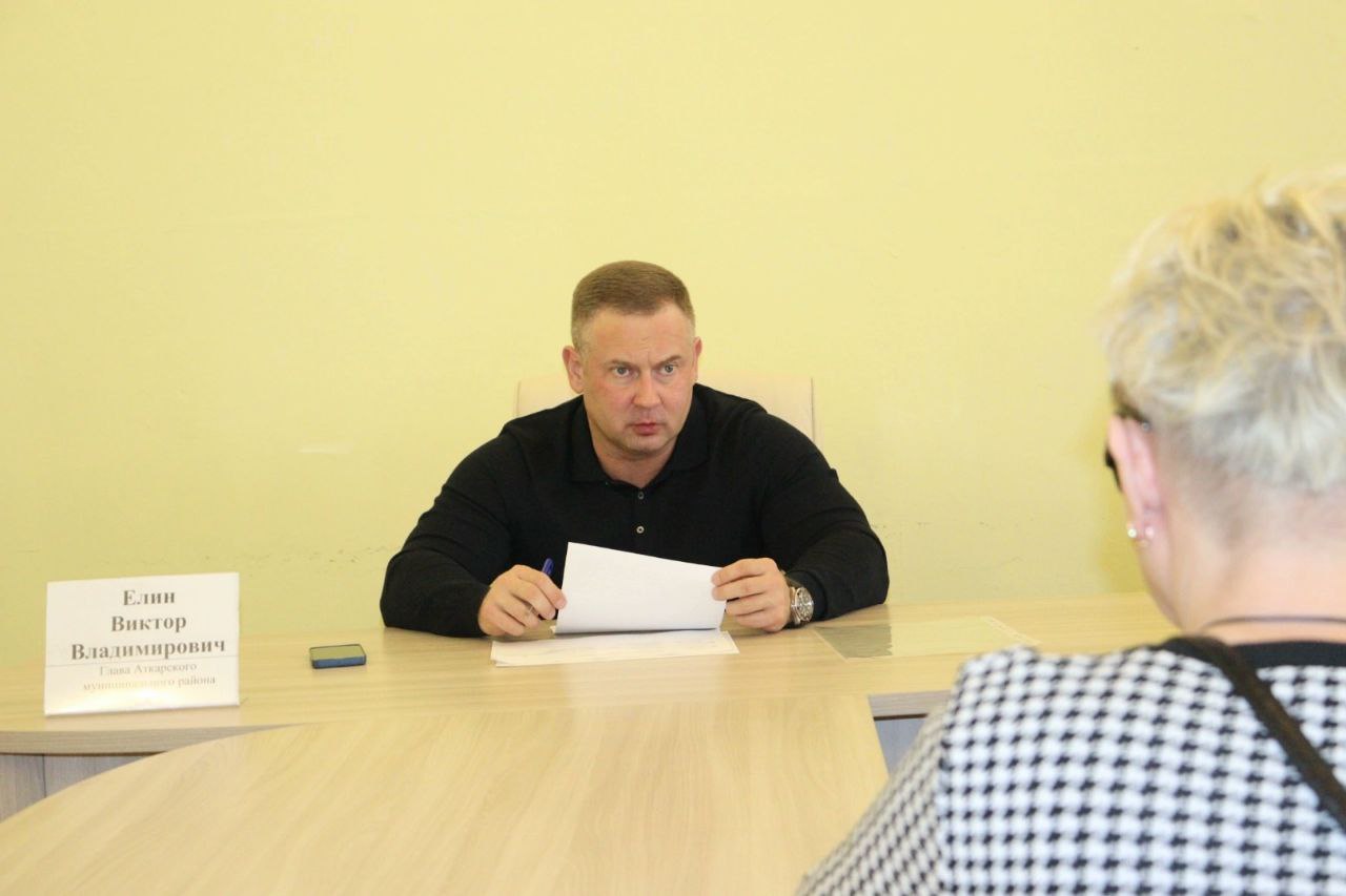 Виктор ЕЛИН провел личный приём жителей.