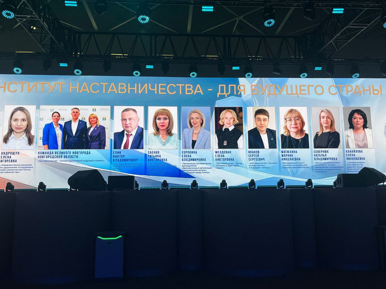 Проект Виктора ЕЛИНА &quot;Наставничество, как путь к профессиональному уровню&quot; в номинации &quot;Институт наставничества&quot; по итогам народного голосования занял 1 МЕСТО.