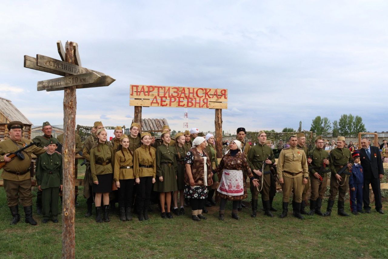 В Аткарске состоялась реконструкция &quot;Партизанская деревня&quot;.