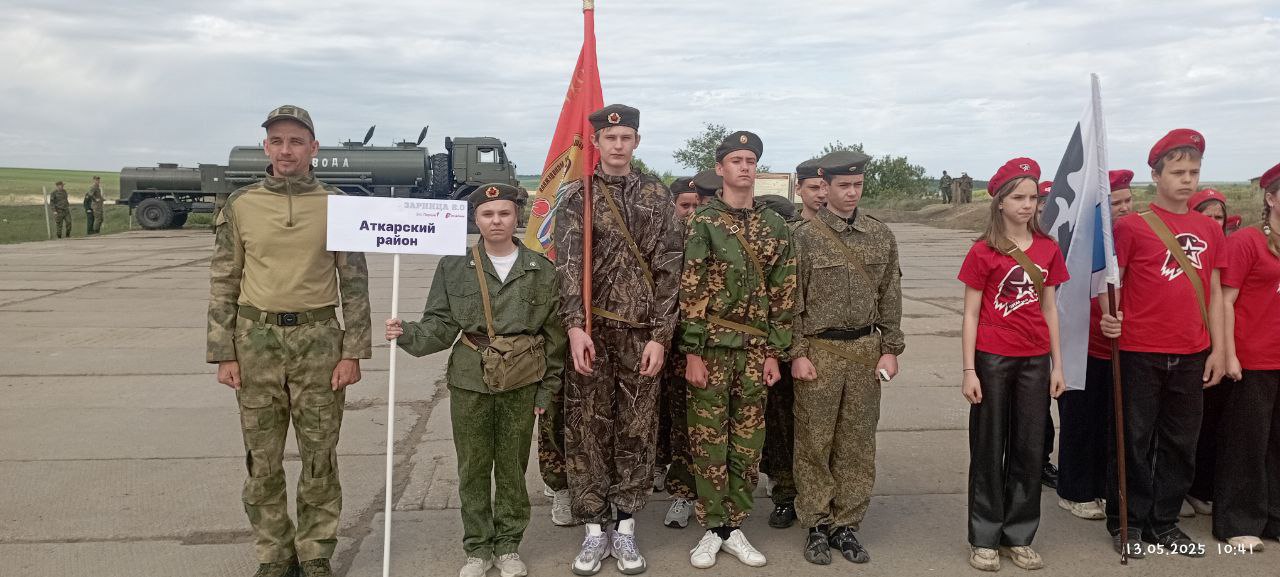 Аткарские школьники представили район в зональных соревнованиях &quot;Зарницы&quot;, которые проходилиив Татищево.