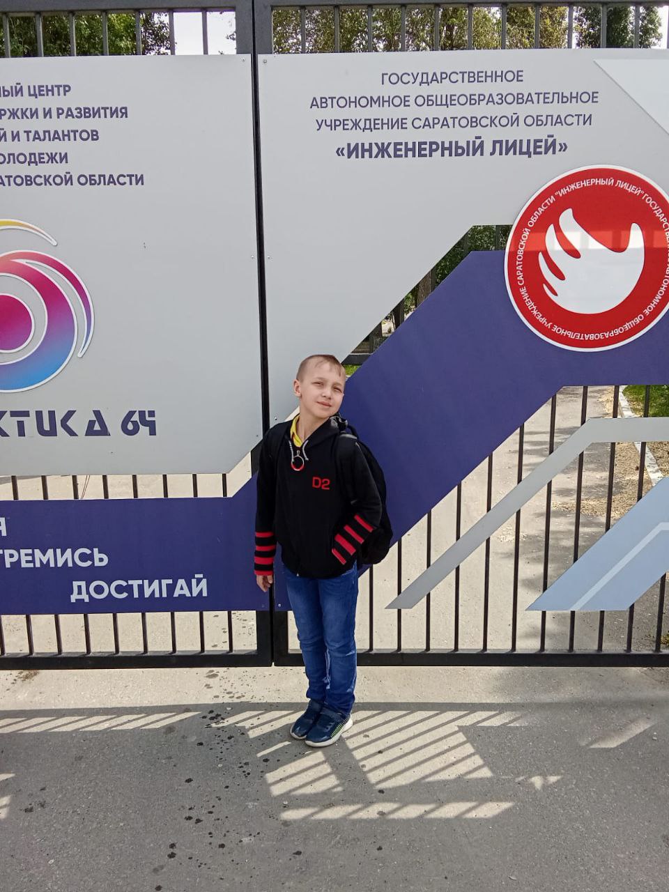 Воспитанник центра детского творчества принял участие в областных соревнованиях по шахматам и занял 2 место.