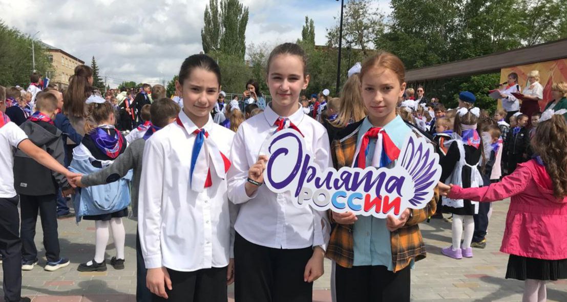 В Аткарске прошла торжественная церемония посвящение 218 школьников в &quot;Орлята России&quot;.