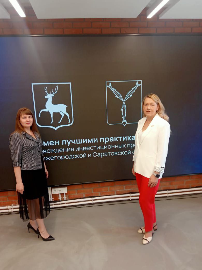Сотрудники администрации приняли участие в образовательной стажировке на территории Нижегородской области.