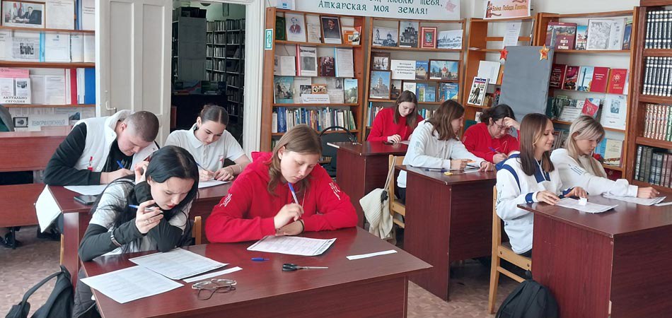 В Аткарской библиотеке писали «Славянский диктант».