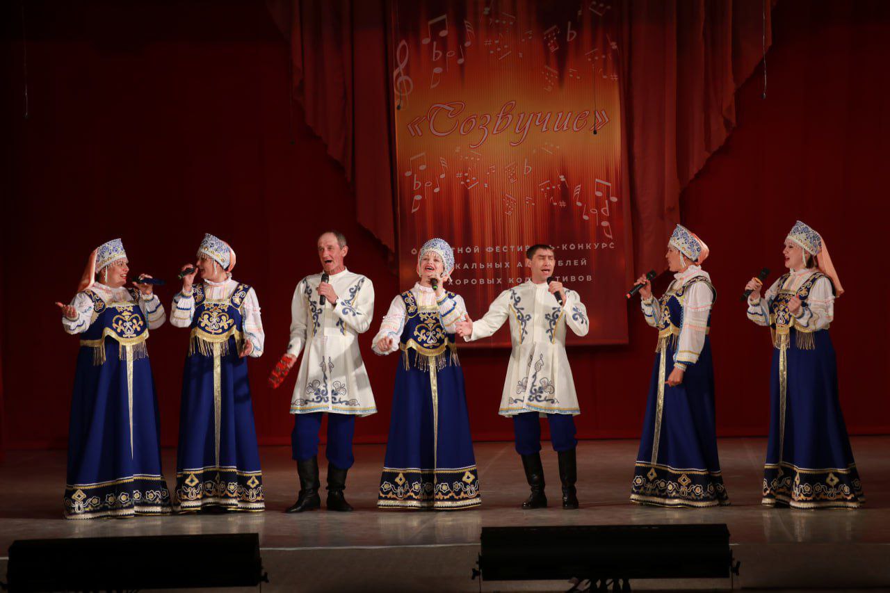 - Фольклорный ансамбль районного культурного центра &quot;Аткарчаночка&quot; принял участие в гала-концерте победителей областного фестиваля-конкурса &quot;Созвучие&quot;.