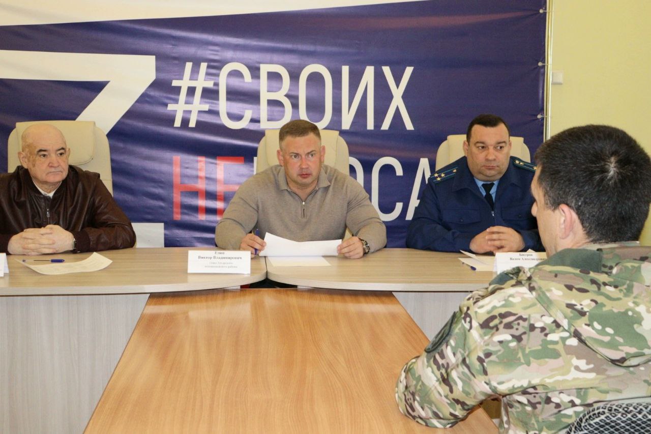 Виктор Елин провел личный прием родных и близких участников СВО.