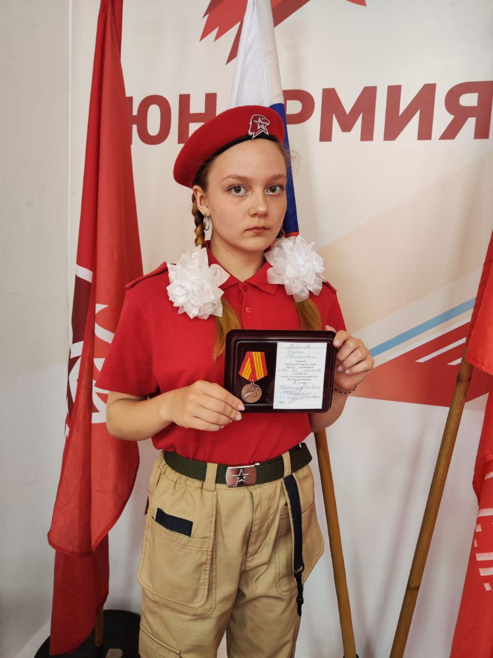 Ученица-Командир юнармейского отряда Школы 8 награждена медалью.