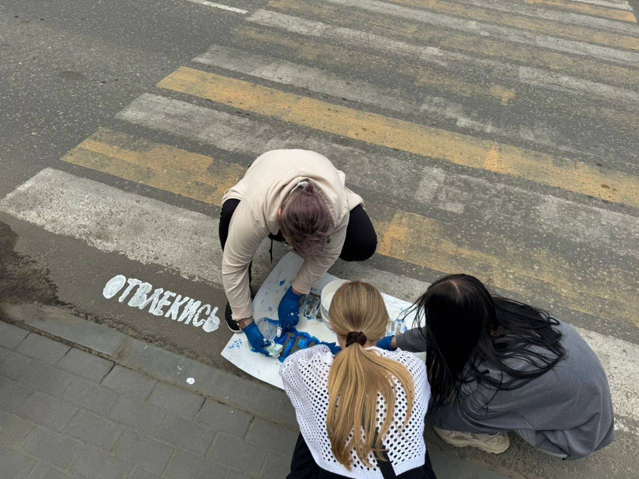 Школьники нанесли на переходы трафареты, напоминающие правила безопасного движения.