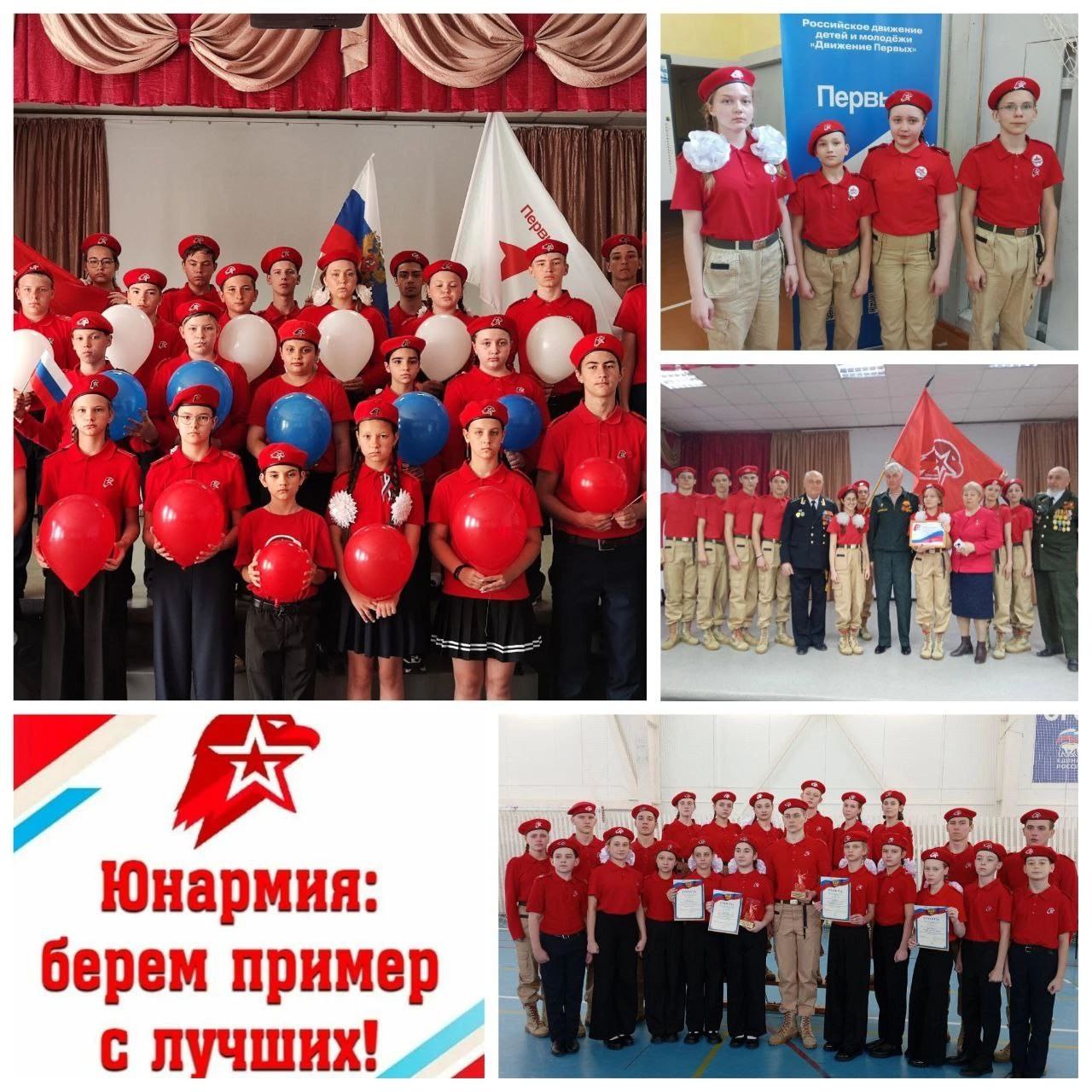 Юнармейцы школы 8 выиграли региональный конкурс.