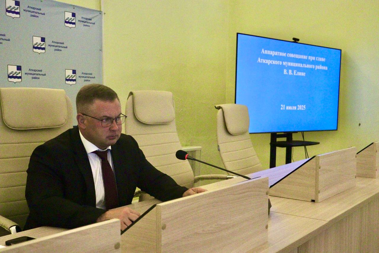 Глава района провел совещание с аппаратном администрации.