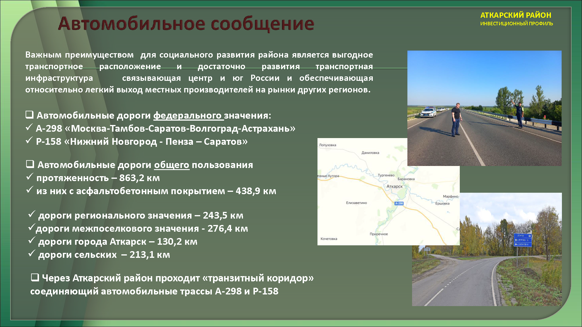 Изображения.