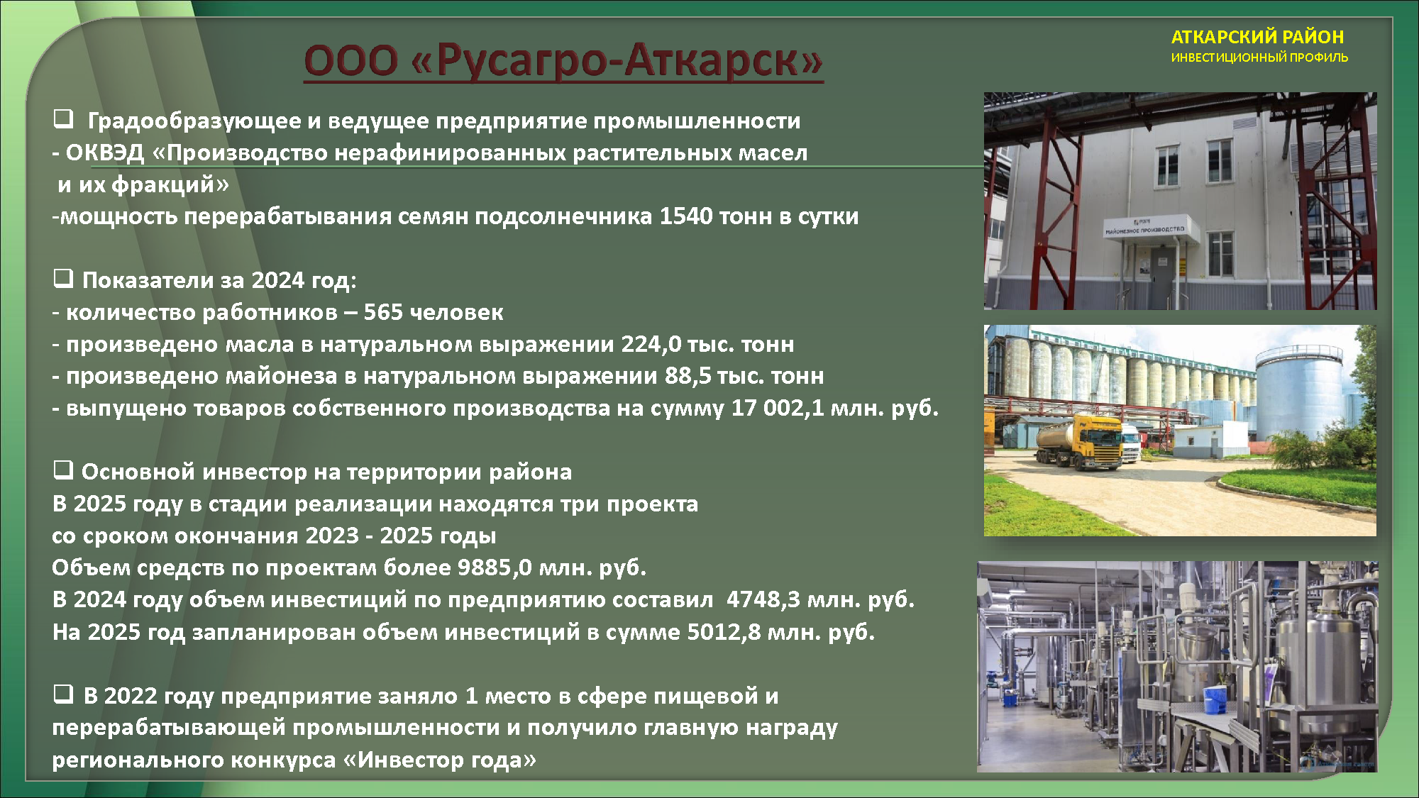 Изображения.