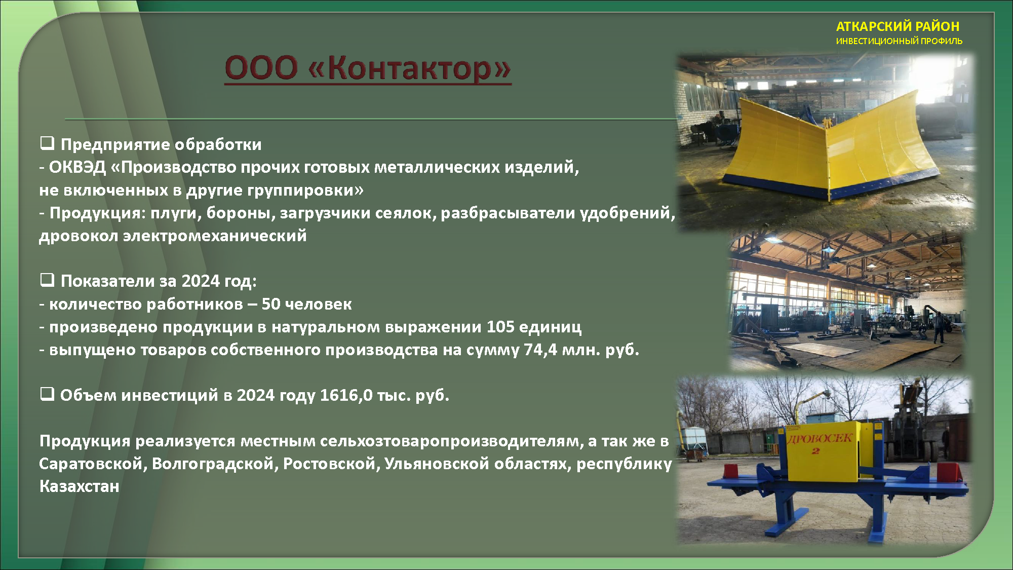 Изображения.
