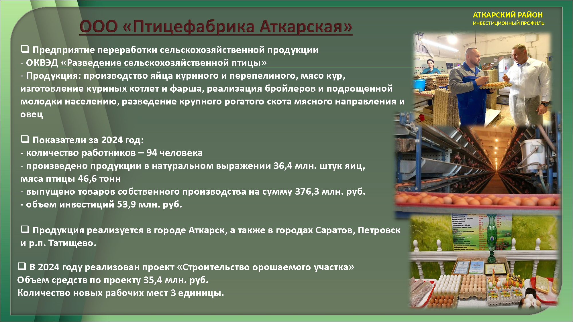 Изображения.
