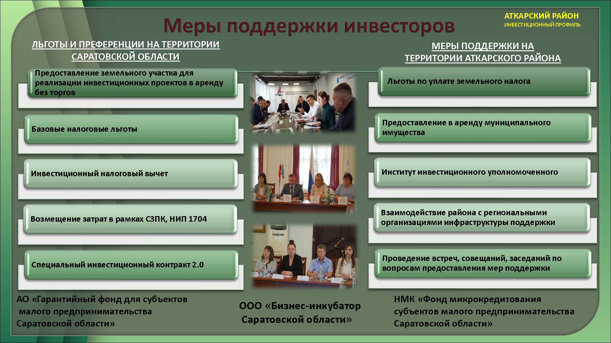Изображения.