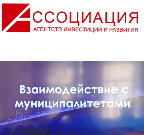 Аткарский район принял участие в заседании экспертной площадки НААИР.Муниципалитет. Аткарский район принял участие в заседании экспертной площадки НААИР.Муниципалитет.