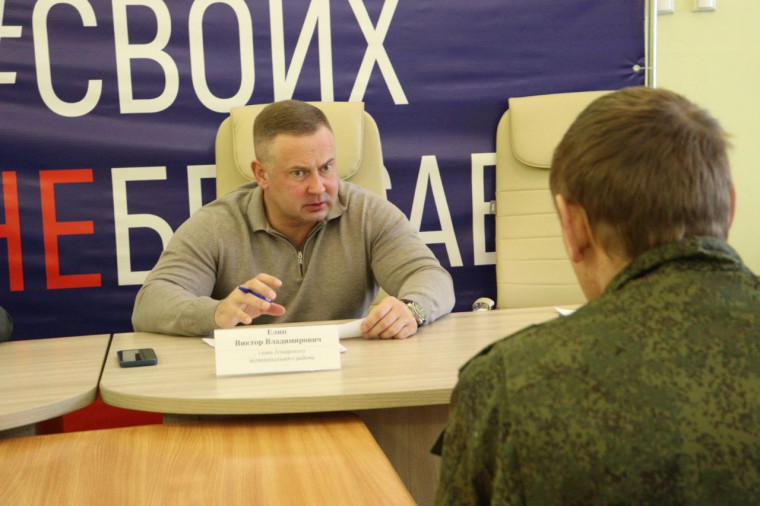 Виктор ЕЛИН провел личный прием наших бойцов, родных и близких участников СВО. Виктор ЕЛИН провел личный прием наших бойцов, родных и близких участников СВО.
