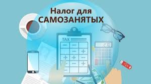 «Межрайонная ИФНС России № 20 по Саратовской области объясняет, как и какими способами платить налоги самозанятым. «Межрайонная ИФНС России № 20 по Саратовской области объясняет, как и какими способами платить налоги самозанятым.
